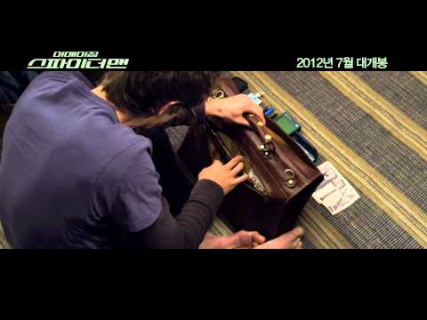 어메이징 스파이더맨 1차 예고편 HD