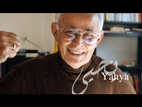 IRAQI ODYSSEY | Trailer & Filmclips deutsch german [HD]