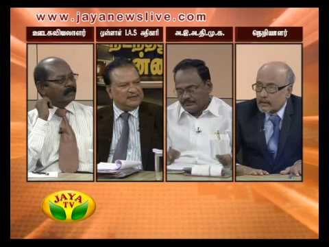 Nadanthathu Yenna 31 05 2015 -  JAYATV