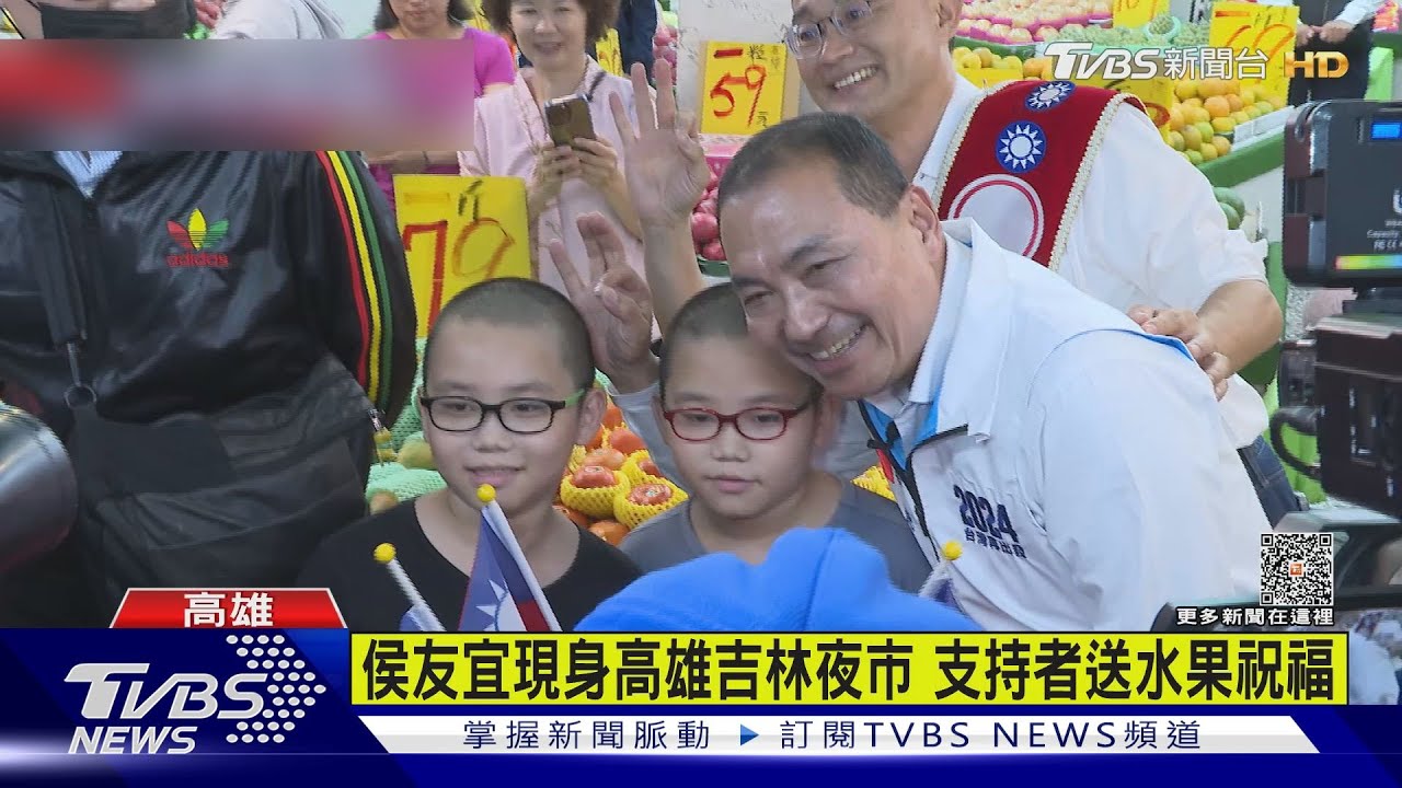 夜市拜票打肉搏戰 侯友宜讚:南部人熱情
