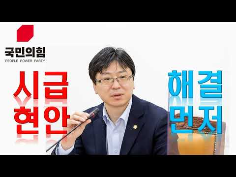 홍용민 국민의힘 청년최고위원 후보