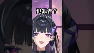 メロコさんのヤバい脳内を見て爆笑するルンルン【#にじさんじ #vtuber #shorts】