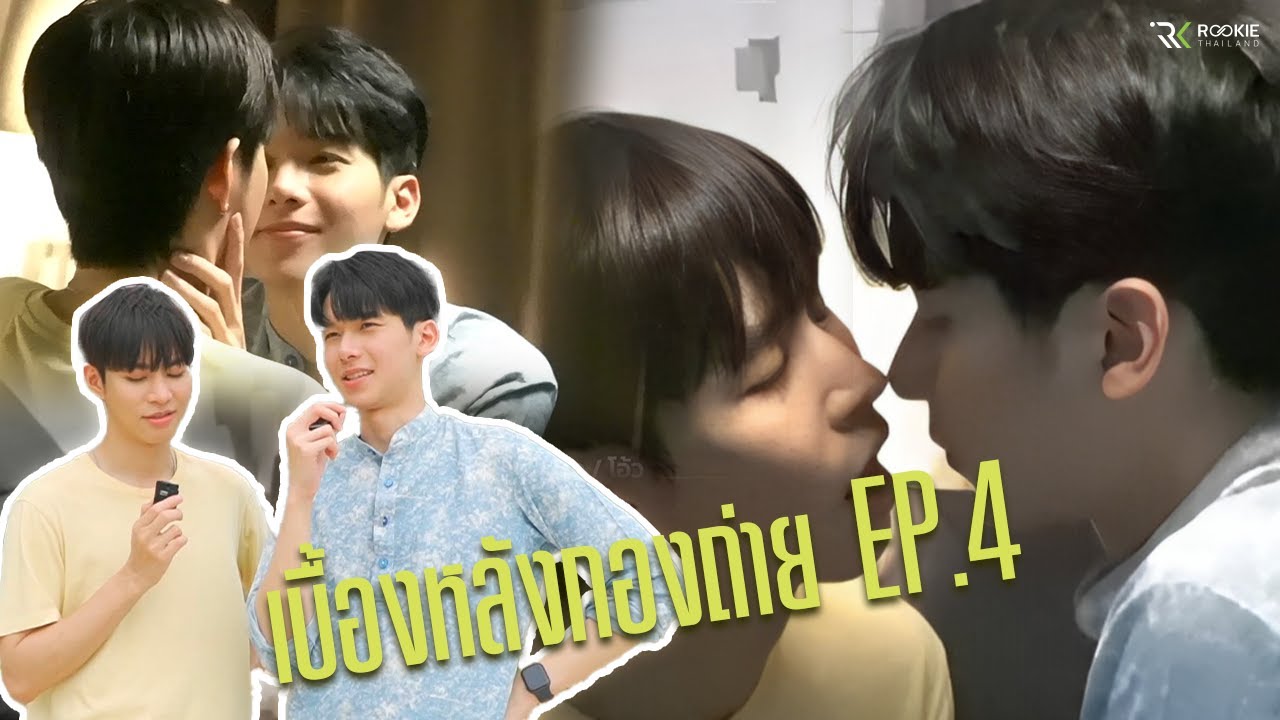 Behind The Scene EP.4 | Night Dream Series (คืนของฉันฝันของเธอ) | (ENG SUB)