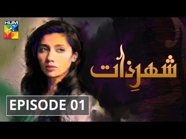 Shehr-e-Zaat Pakistani Drama