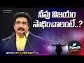 Today God S Promise Daily Devotion 18 06 2023 Drsatishkumar Calvarytemplelive