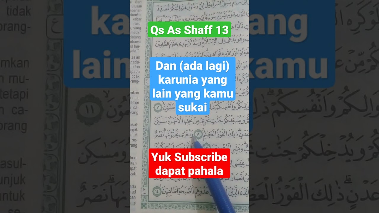 Shaff surah as Shaff ayat 13 juz 28 surah ke 61