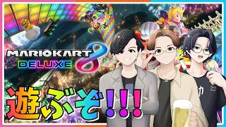 『俺レースゲーム苦手です...』わむと視点！ポレカンで【マリオカート8DX】