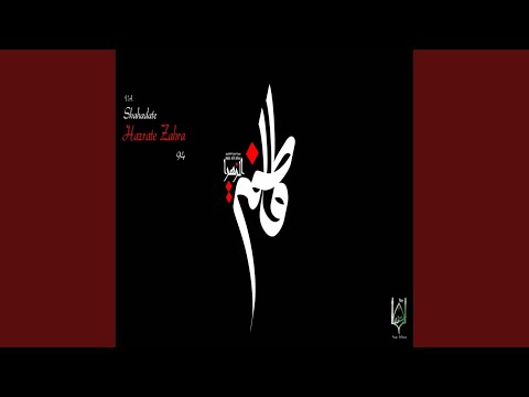 download lagu mp3 mp4 Abdoreza Helali Atash Zabane Zad, download mp3 Abdoreza Helali Atash Zabane Zad free download, download mp3 Abdoreza Helali Atash Zabane Zad