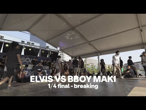ELVIS vs BBOY MAKI - 1/4 FINAL 1vs1 BREAKING | BE SOUL FEST 2022