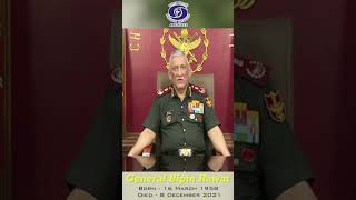 General Bipin Rawat | 1st Chief of Defence Staff | Armed Forces