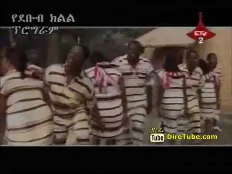 Minalush Reta Sidaama Dawooe Bushu NEW Video Clip