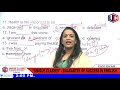 Fill Up The Blanks Fill In The Blanks Basic English Grammar For SSC Bank UPSC Hindi Part 7
