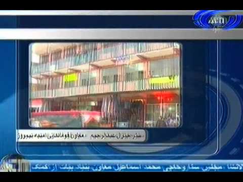 Ariana News 16 August 2012 Part One - DARI