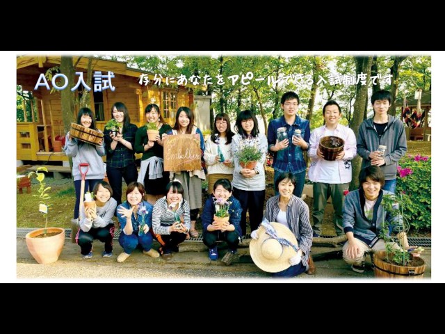 Yamamura Gakuen College vidéo #1