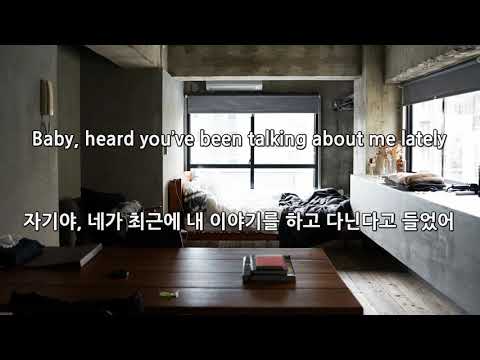 Liam Payne - Bedroom Floor [한글자막/해석]