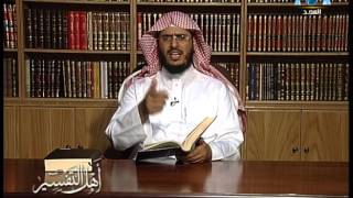 أهل التفسير [31] الإمام ابو اسحاق الزجاج وكتابه معاني القرآن وإعرابه | د. عبد الرحمن الشهري image