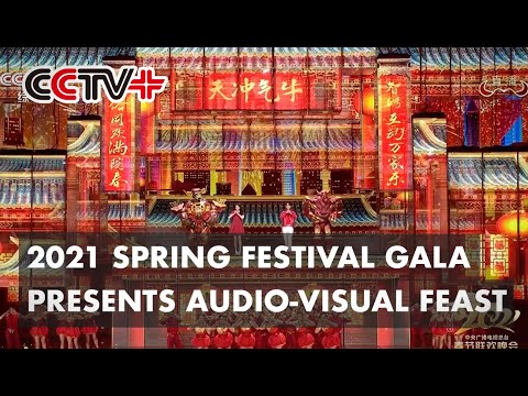 2021 Spring Festival Gala Presents Audio-Visual Feast