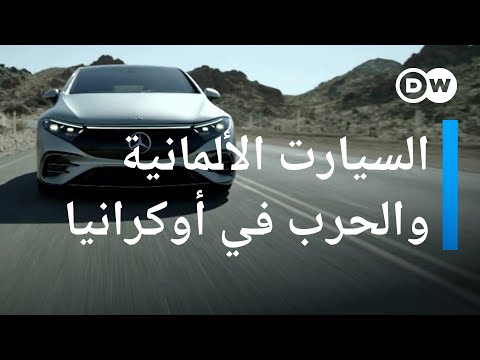 تقنين السيارات المسروقة في روسيا قد يشجع سرقتها في أوروبا 