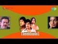 Theekkadal Malayalam Movie Audio Jukebox Prem Nazir Madhu Bichu Thirumala AP Gopalan
