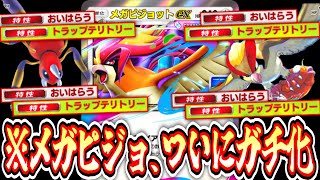 【環境狩り】爆速ドローダブルピジョット完全ハメ【ポケポケ/Pokémon Trading Card Game Pocket】