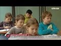 Долгая дорога в Европу 