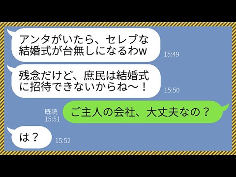 価格操作:AVMに対する100万ドルの罰金