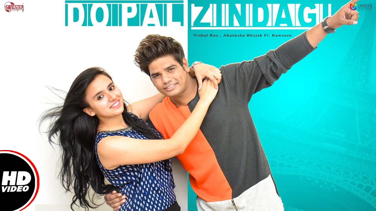 Do Pal Zindagi (Title) Lyrics  | Do Pal Zindagi | Imran Khan Emmy, Arun Suthar | Rawzeen, Akanksha Bhojak | Vishal Rao, Amol (Sumer – Amol Dangi Brothers)
