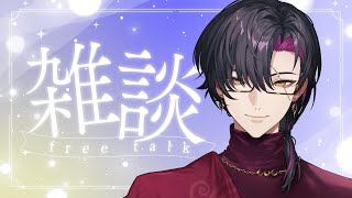 【Zatsu】We are here【NIJISANJI EN | Vezalius Bandage】