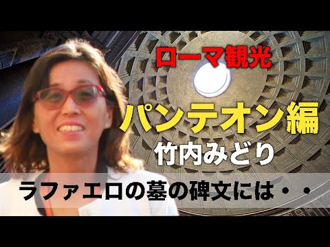 マラスピーナ遠征について詳しく解説