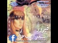 Fairouz - Yes'ed Sabahak  فيروز - يسعد صباحك