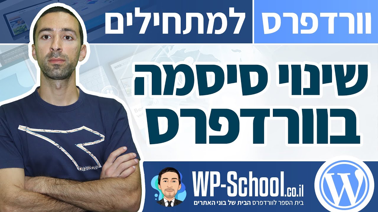 סרטון וידאו
