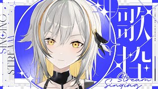 【弾き語り】雨降りchillギター 歌枠 / Singing stream【#vsinger #vtuber】#shorts