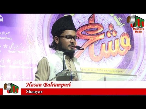Hasan Balrampuri, Kalina Mumbai Mushaira, Con. SALMAN SHAIKH, 09/04/2016, Mushaira Media