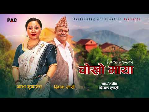 Choko Maya || Deepak Lakhe || Abha Mukarung || New Purbeli song -2023