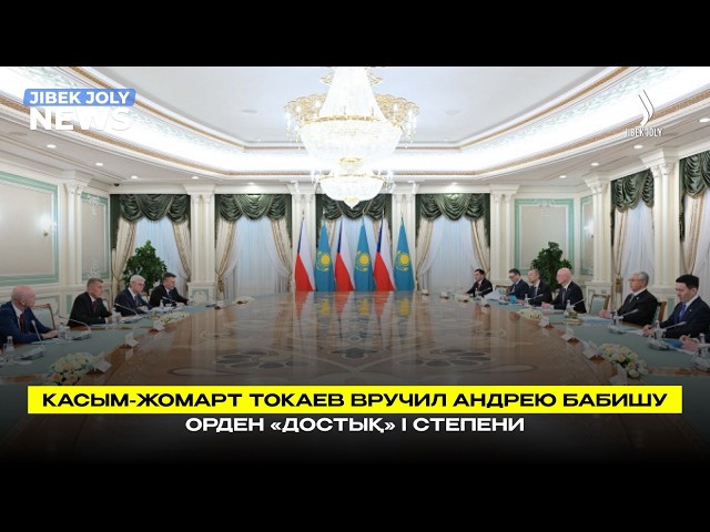 Главные новости 29.04.2026 г.