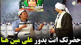 هتموووت من الضحك علي نجوم تياترو مصر لما تشوف واحد بره منطقه تلاقي يبلف حاولين مكان🤣🤣