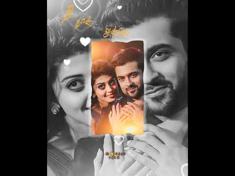 nan aval illai song bgm status ♥️