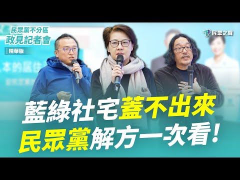 買不起房子