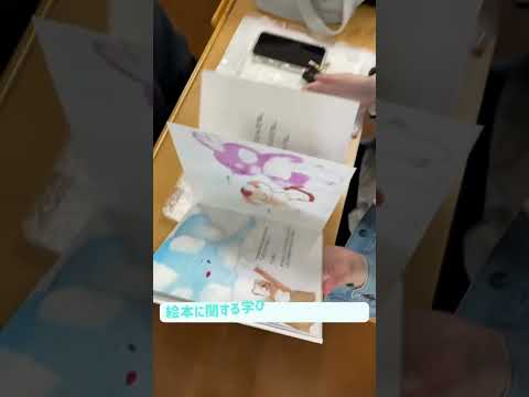 現代社会学科 【筑紫女学園大学】認定絵本士認定証授与式&オリジナル絵本お披露目会を開催