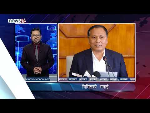 EVENING NEWS FATAFAT - NEWS24 TV