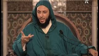 الدرس 94 HD كرسي الإمام مالك مادة الفقه المالكي للدكتور سعيد الكملي image