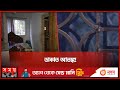 রাত জাগছে এলাকাবাসী | Robbery | Keraniganj  Residents | Dhaka News | Police | Somoy TV