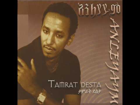 tamrat desta-VALENTINE DAY
