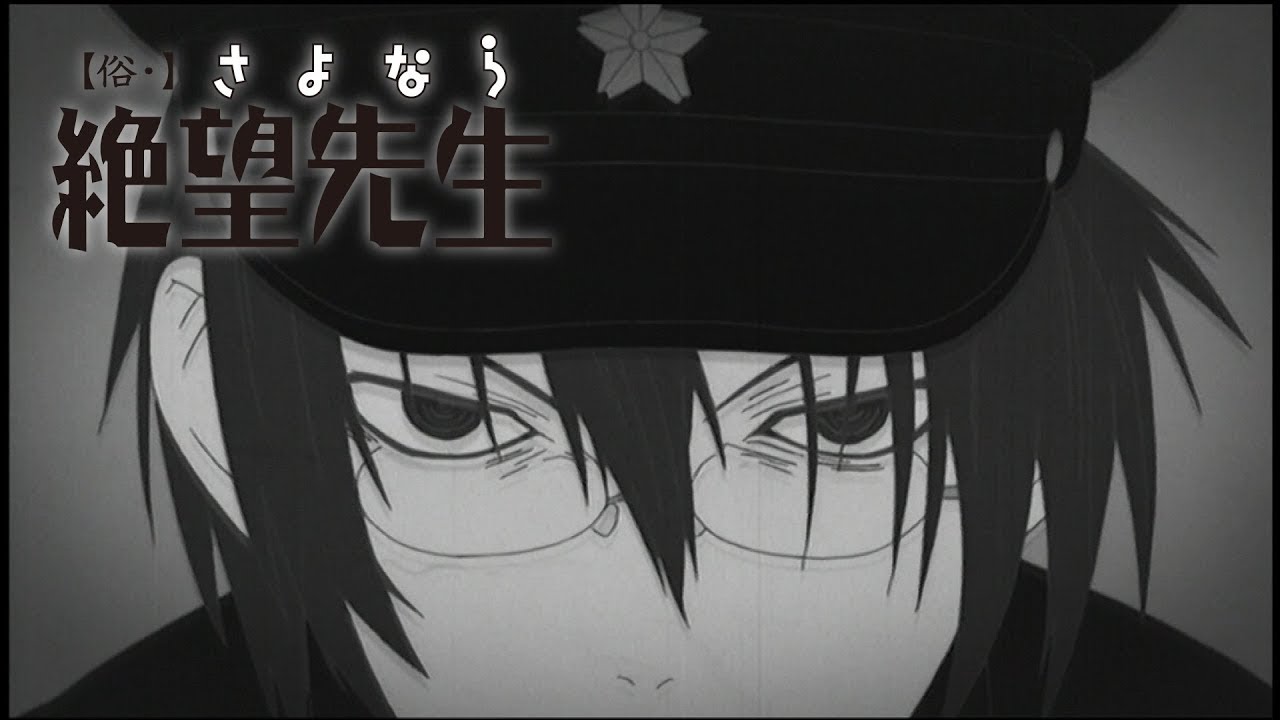 【OP】俗・さよなら絶望先生「空想ルンバ」