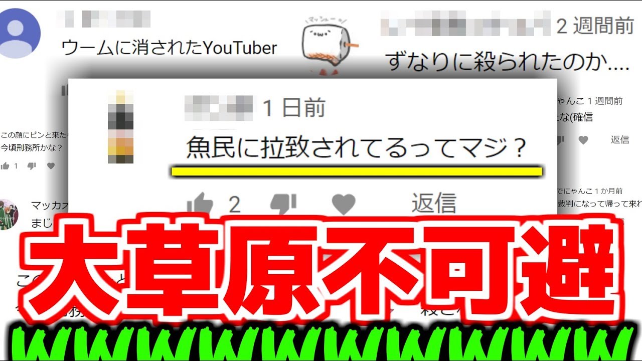 【爆笑】リスナーが予想した俺の休止理由がハチャメチャすぎるｗｗｗ
