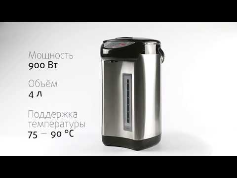 Миниатюра изображения товара Термопот Endever Altea 2035 (серебристый/черный)
