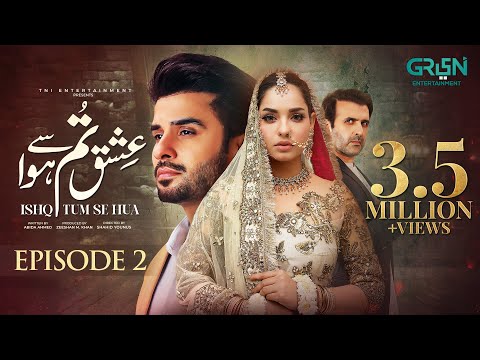 Ishq Tum Se Hua Episode 02 (Subtitles) 15th April 2025 - Fahad Sheikh - Sukaina Khan - Hassan Ahmed