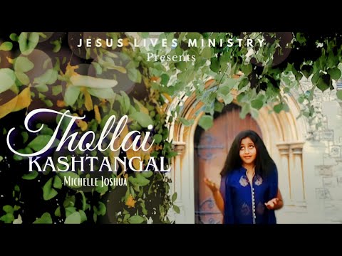 Thollai Kashtangal | Jesus Lives Ministry UK Presents | Michelle Joshua | Tamil Christian Song