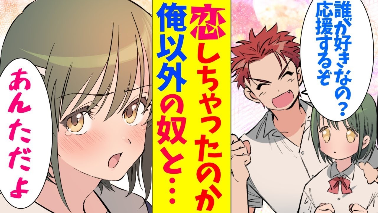 YouTubeサムネイル