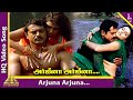 Arjuna Arjuna Video Song Aai Movie Songs Sarathkumar Namitha Srikanth Deva Pyramid Music